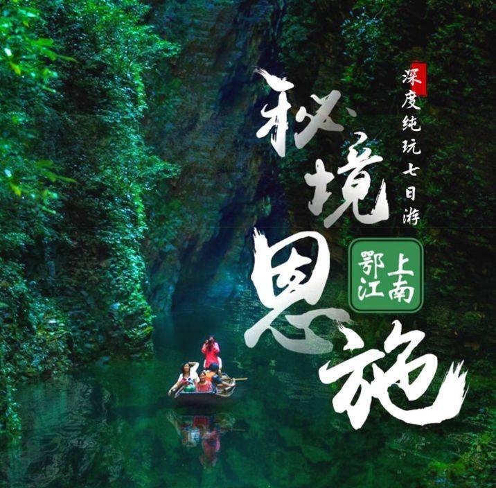 天启联盟
